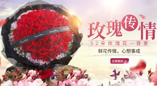 山西运城闻喜县鲜花速递